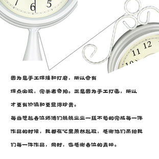 座钟静音 欧式石英挂表与田园复古台钟的时光艺术